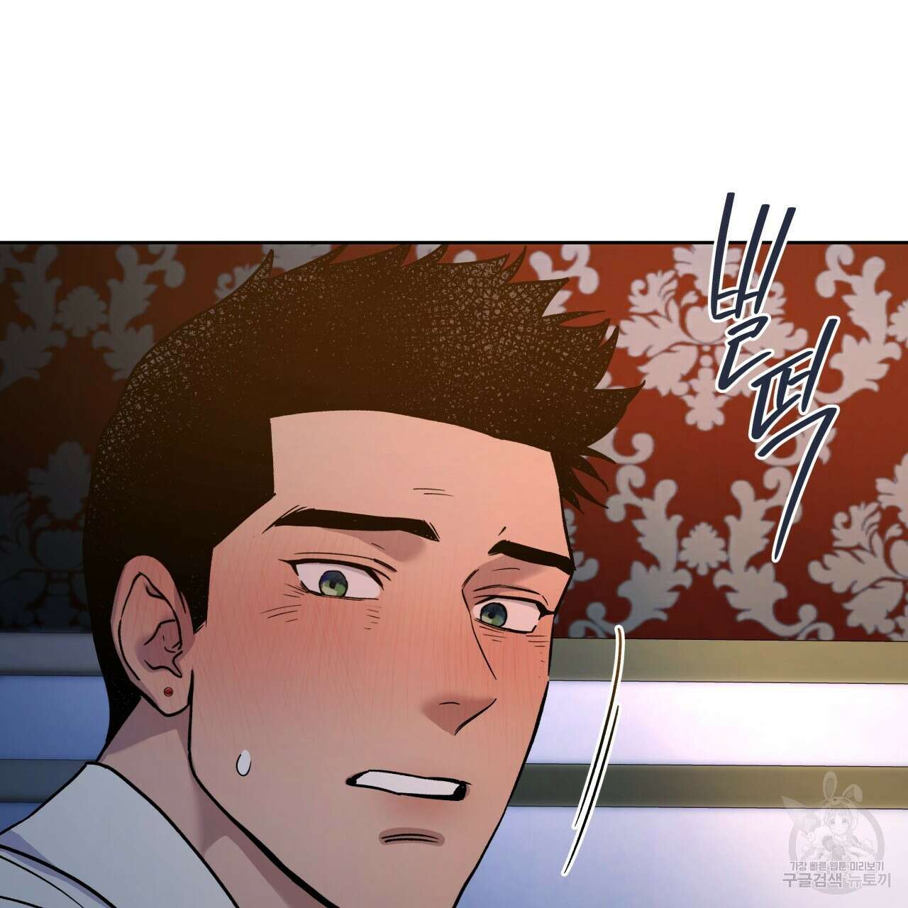 앙앙anan 83화 10