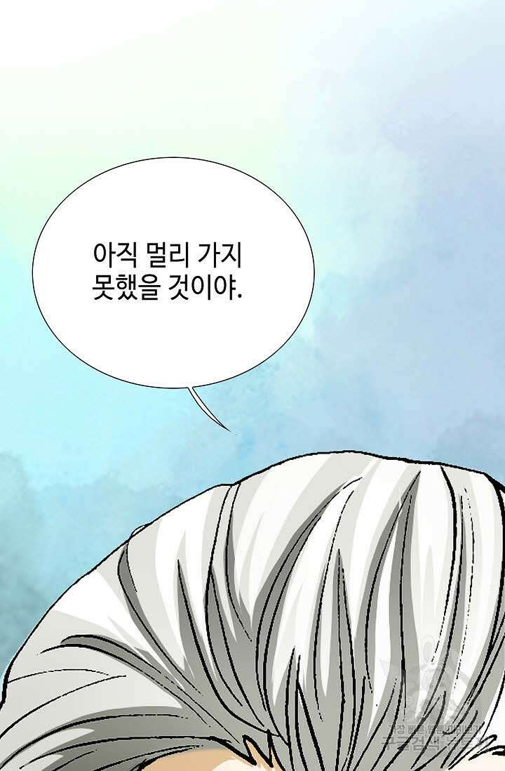 태극무존 153화 94