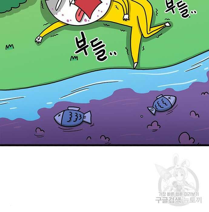놓지마 정신줄 시즌3 1045화 19