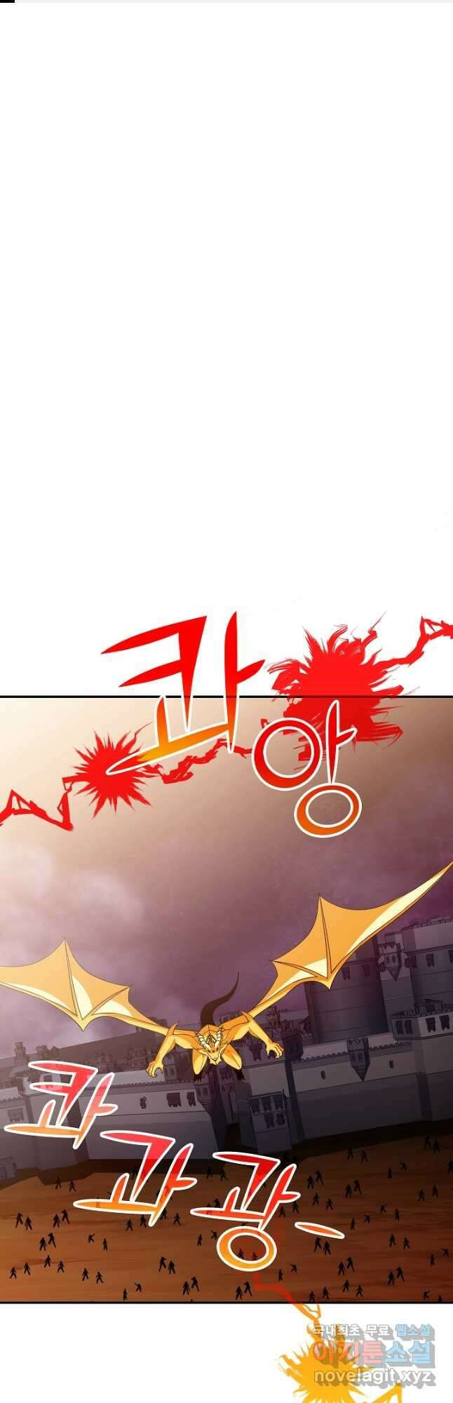 SSS급 특성을 받았지만 적당히 살고 싶다 56화 1