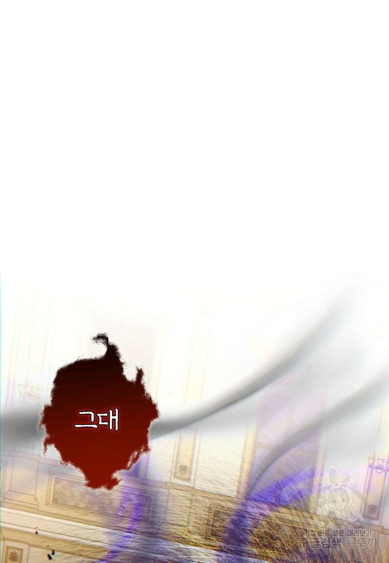 도로로 Re:Verse 25화 2