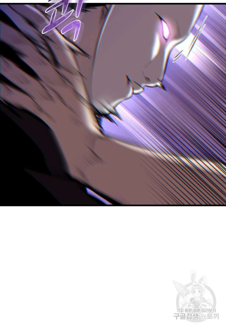 도로로 Re:Verse 25화 15