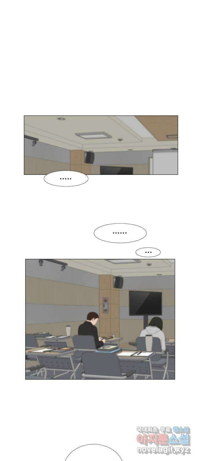 반귀 107화 1