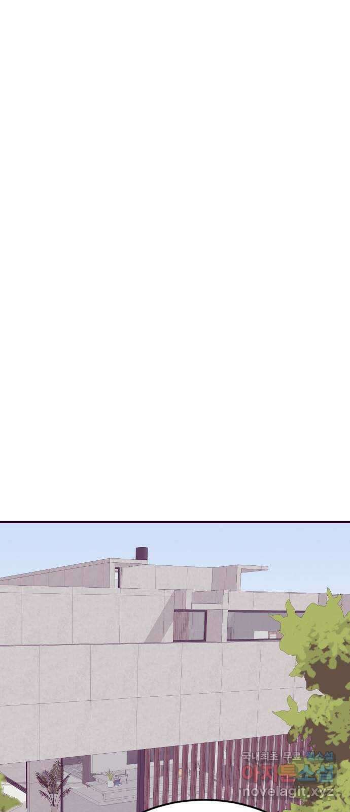 이런 미친 엔딩 17화 1