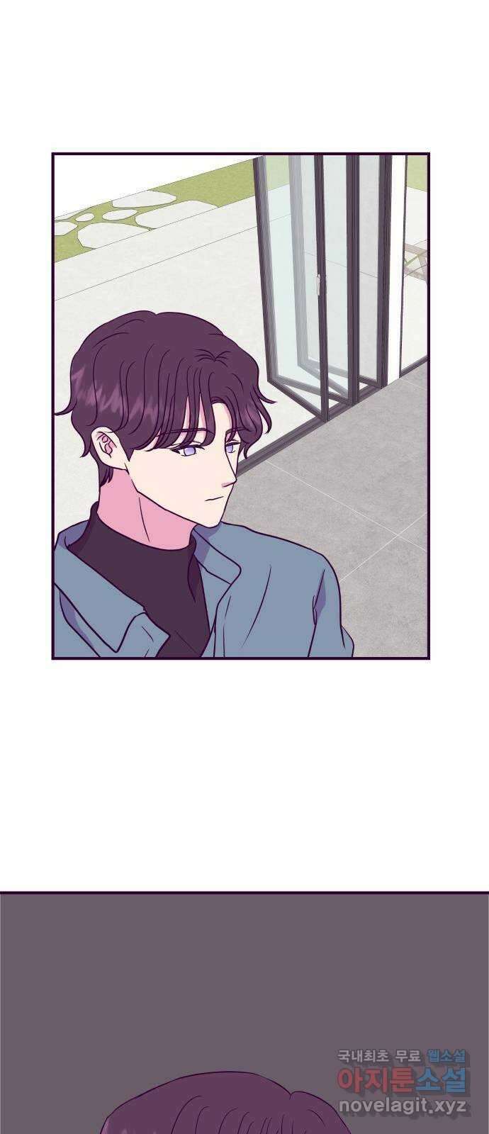 이런 미친 엔딩 17화 9