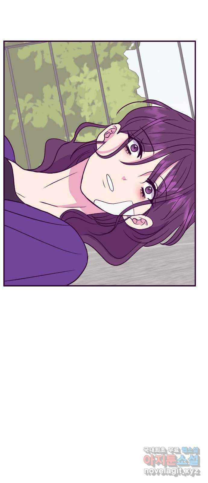 이런 미친 엔딩 17화 12