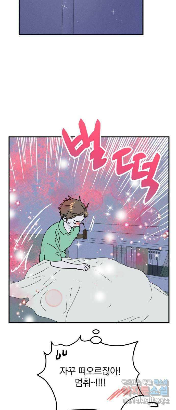 프로듀스 온리원 48화 7