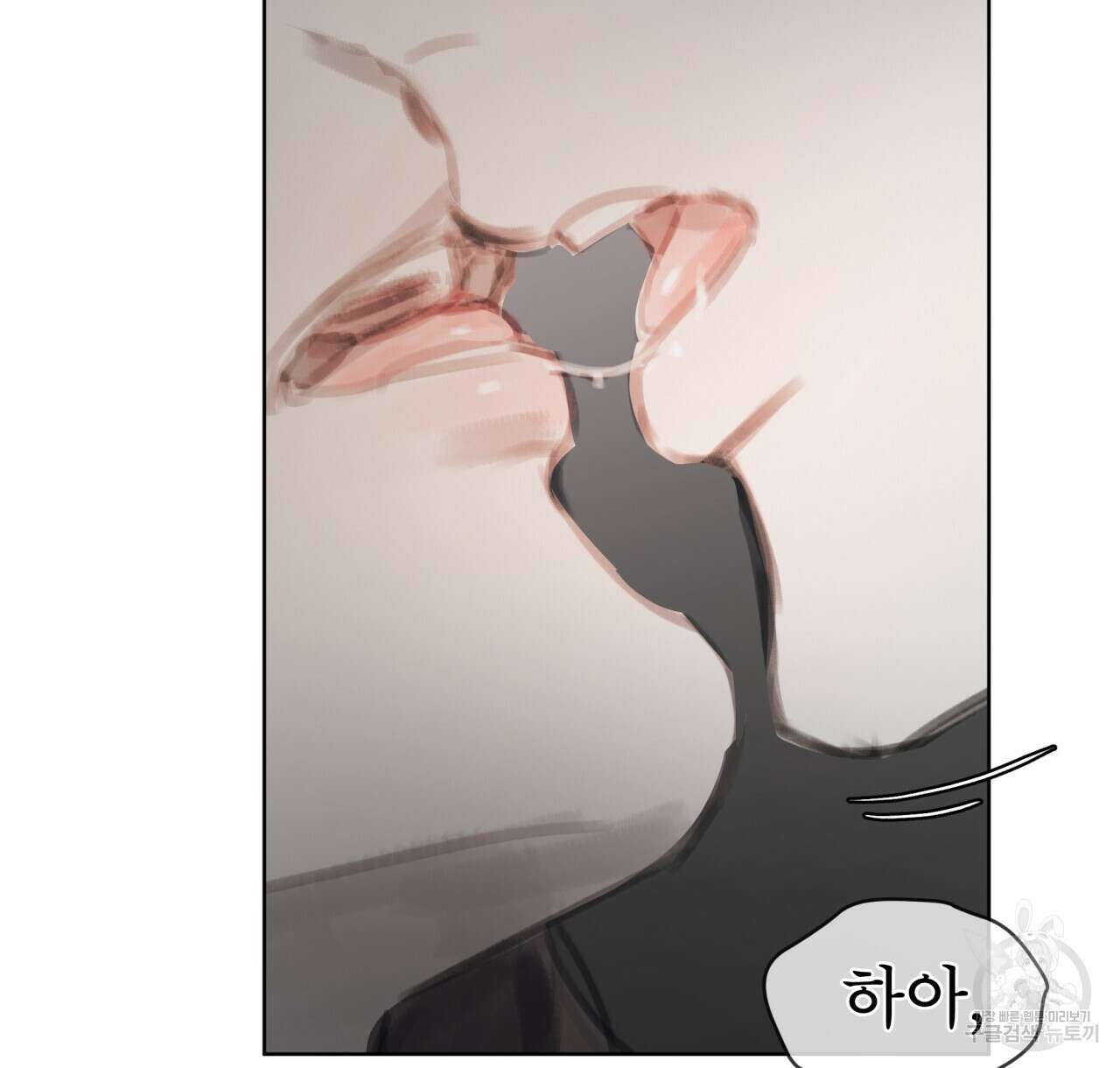 도피오 센소 72화 16