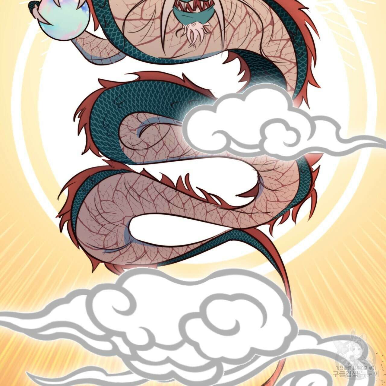 화화몽(火花夢) 3화 20