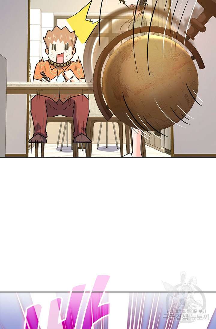 악역 플레이어는 강해지고 싶다 278화 34