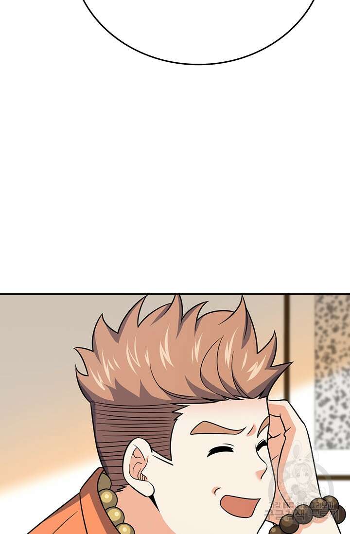 악역 플레이어는 강해지고 싶다 278화 52
