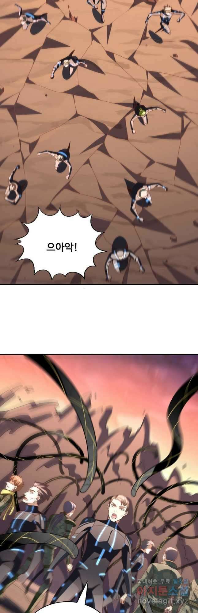 흙수저, 시스템에게 선택받다 185화 8