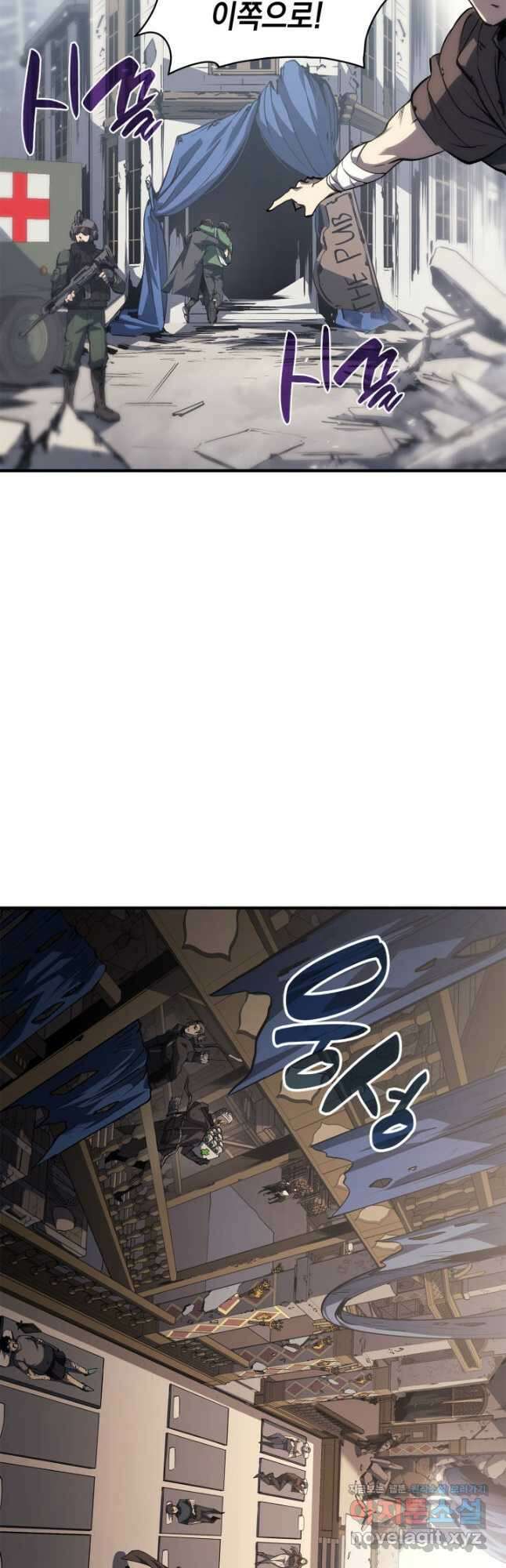 재앙급 영웅님이 귀환하셨다 54화 3