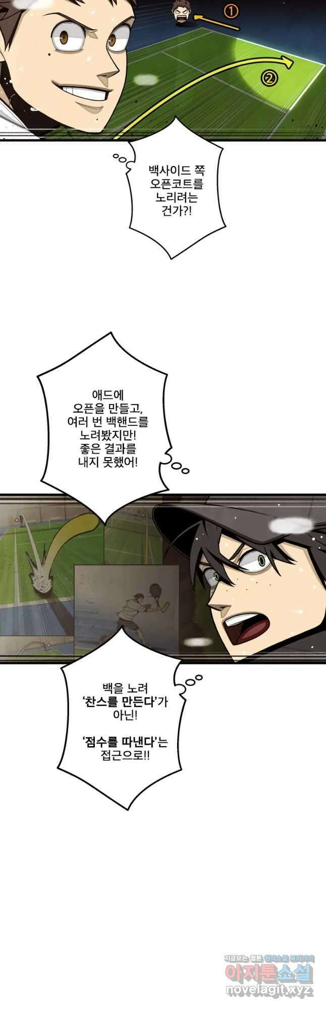프레너미 파이널 10화 3