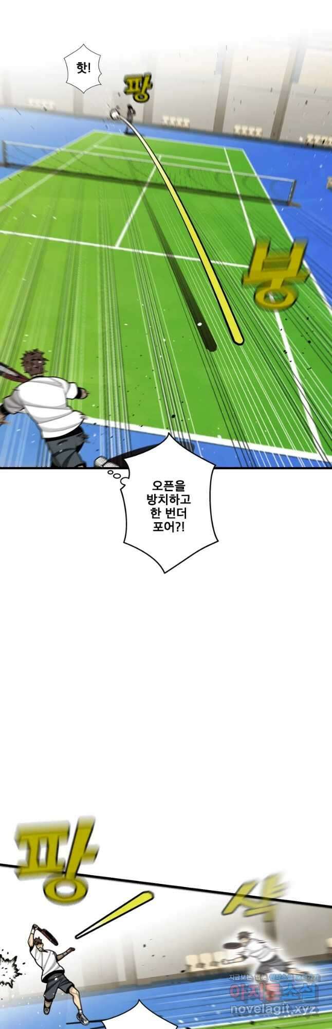 프레너미 파이널 10화 4