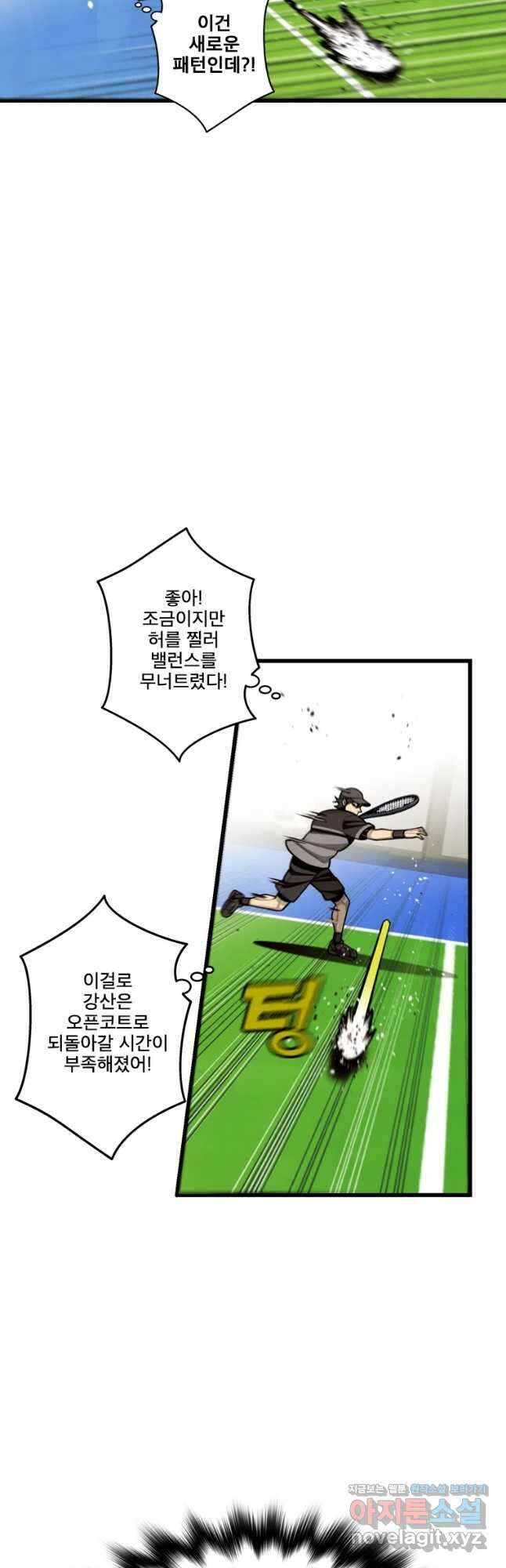 프레너미 파이널 10화 5