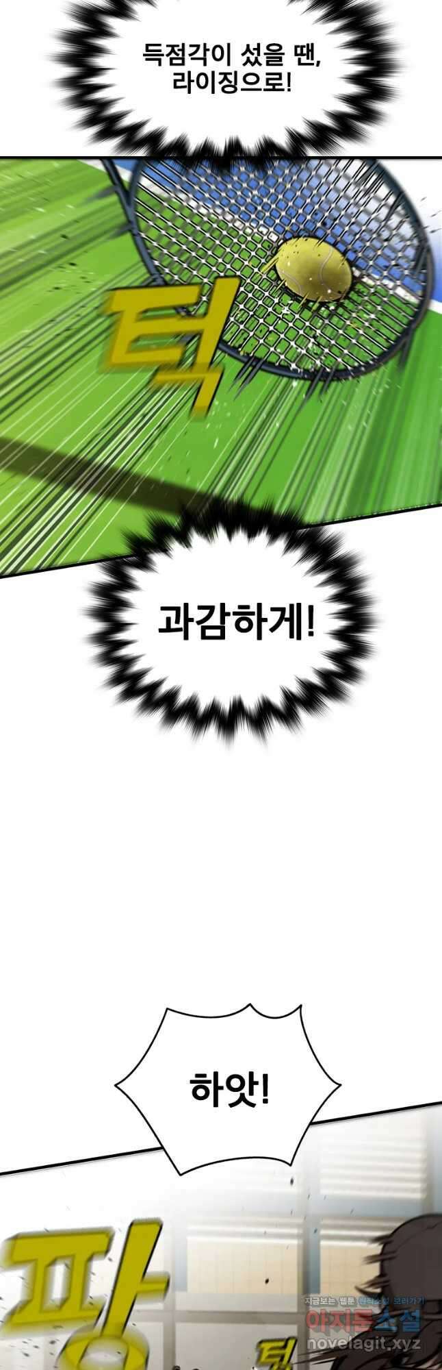 프레너미 파이널 10화 6