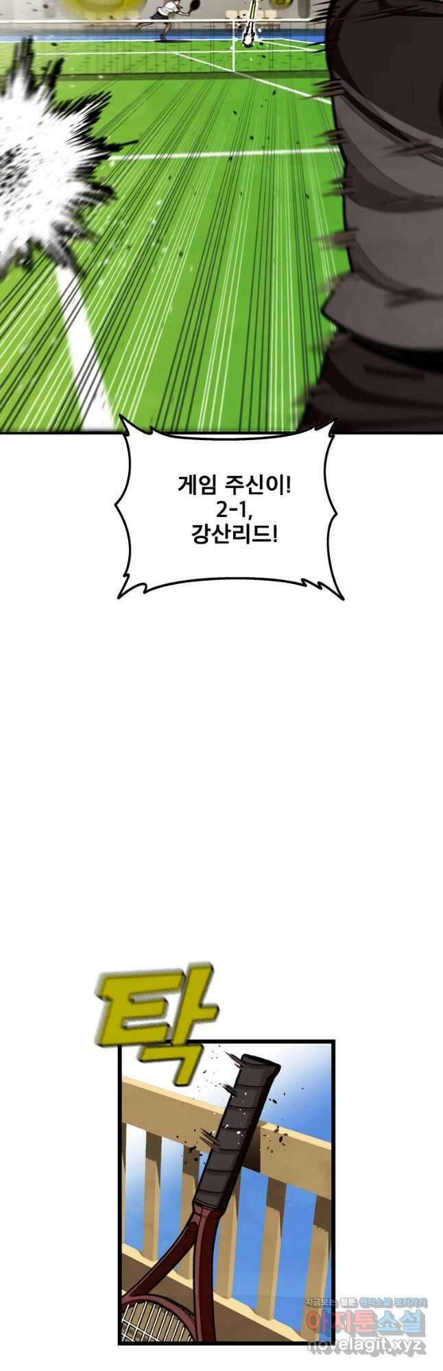 프레너미 파이널 10화 7