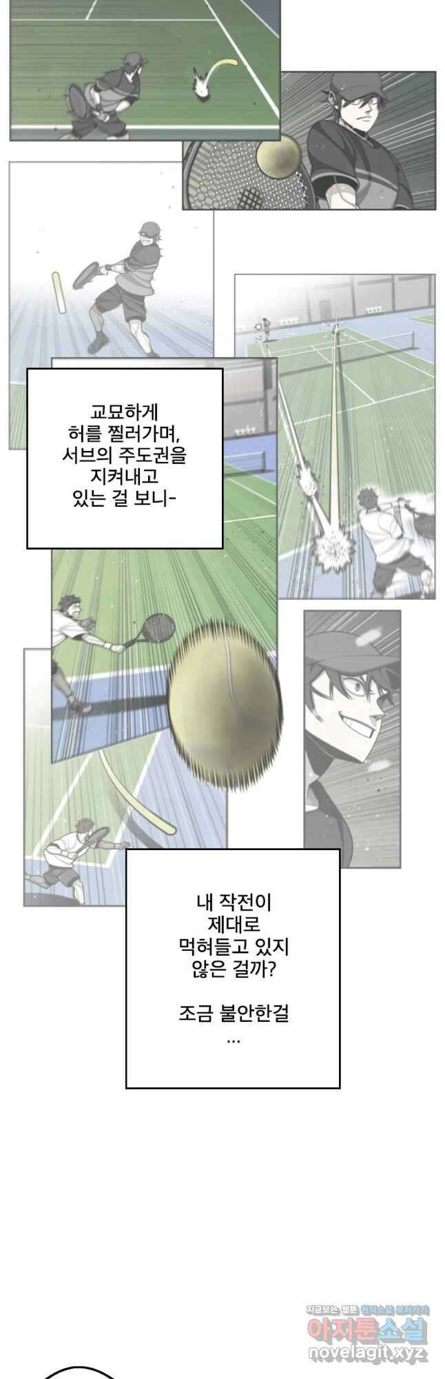 프레너미 파이널 10화 9