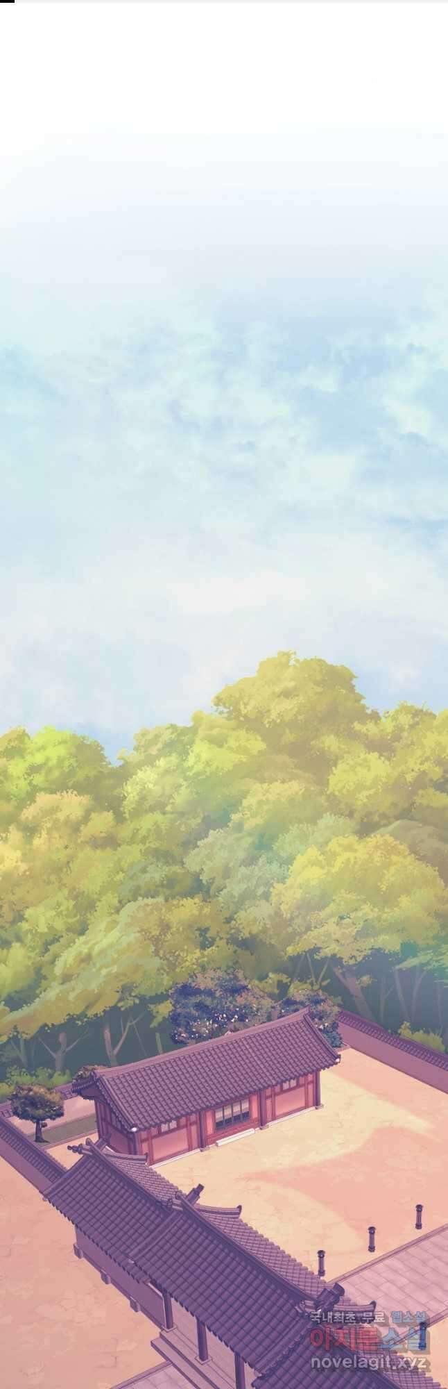 공주, 선비를 탐하다 99화 1