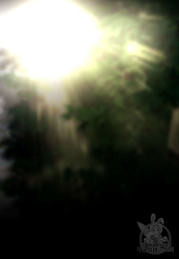 소드마스터로 회귀 1화 122
