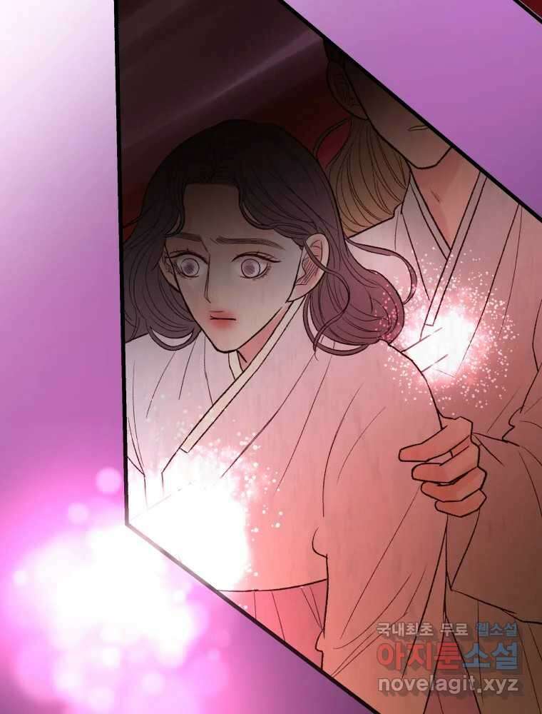 사람이라호 47화 55