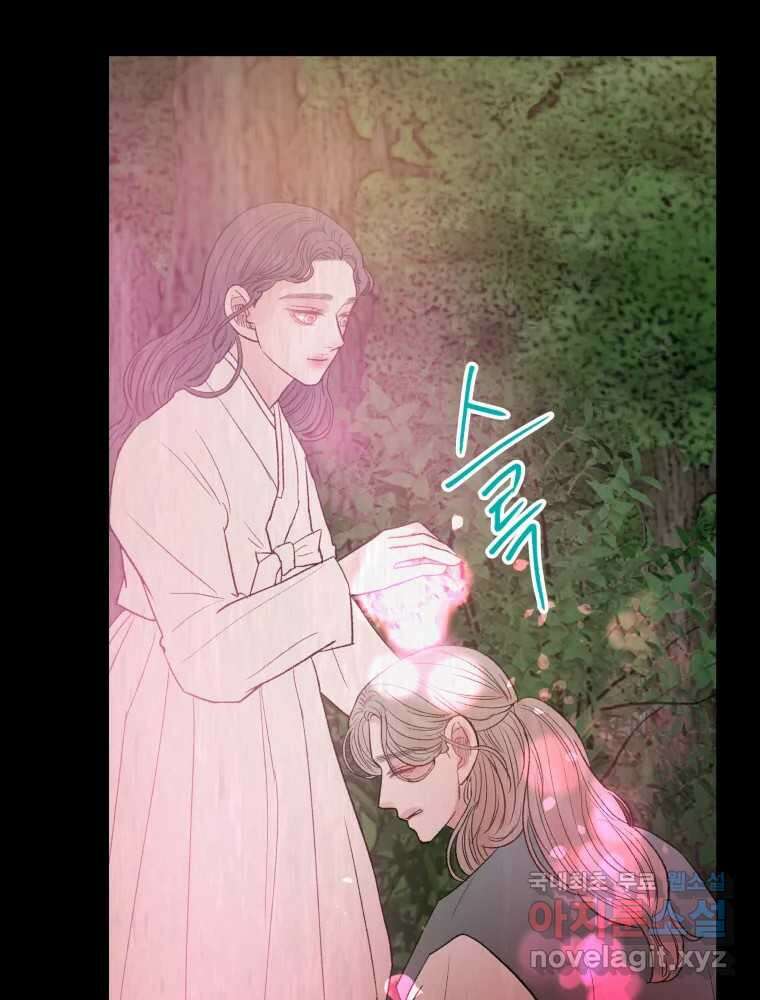 사람이라호 47화 83