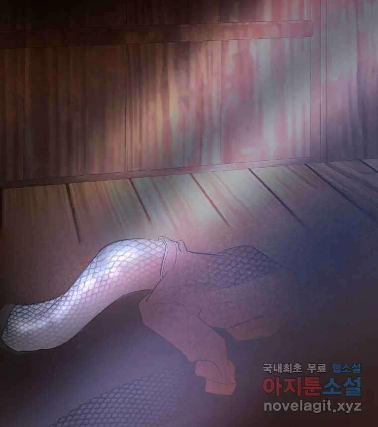 사람이라호 47화 99