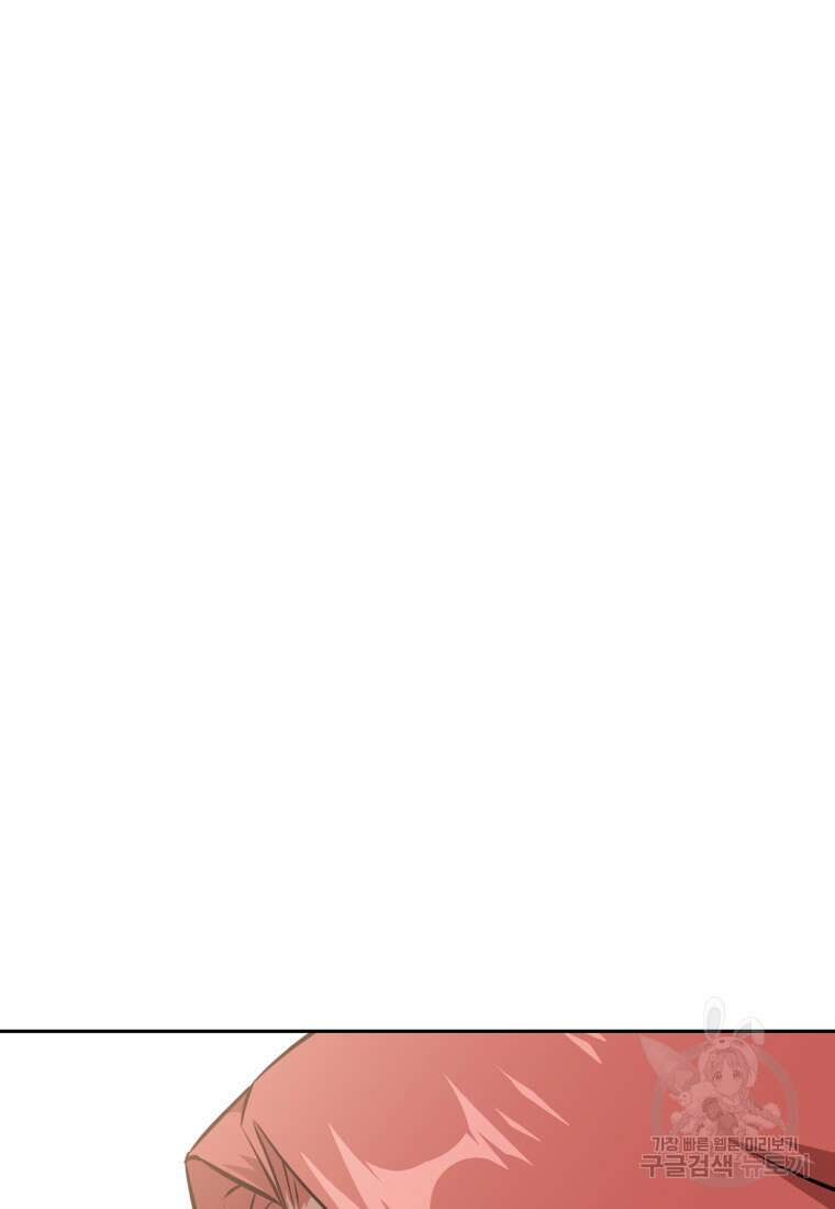 소드마스터로 회귀 11화 38