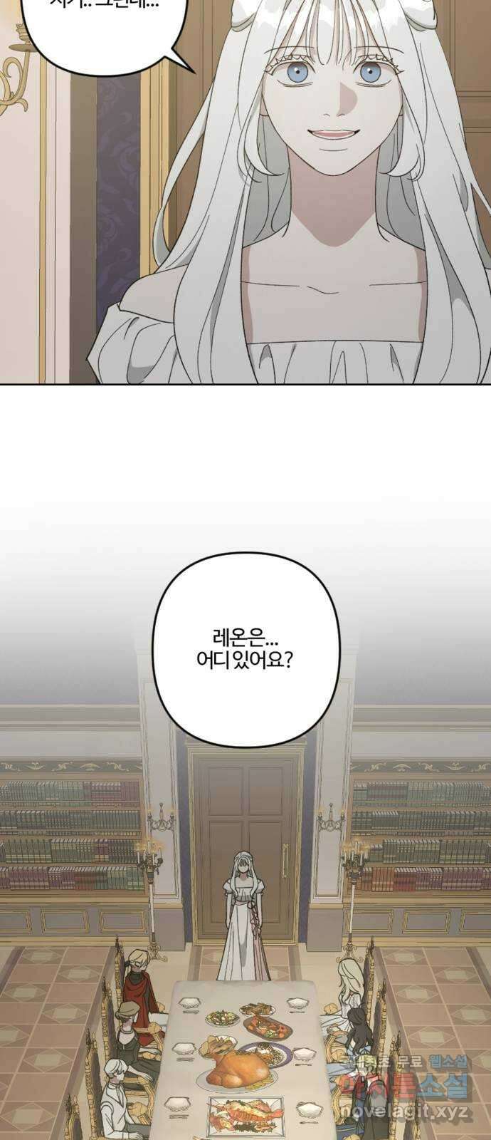 그 황제가 시곗바늘을 되돌린 사연 105화 (완결) 17