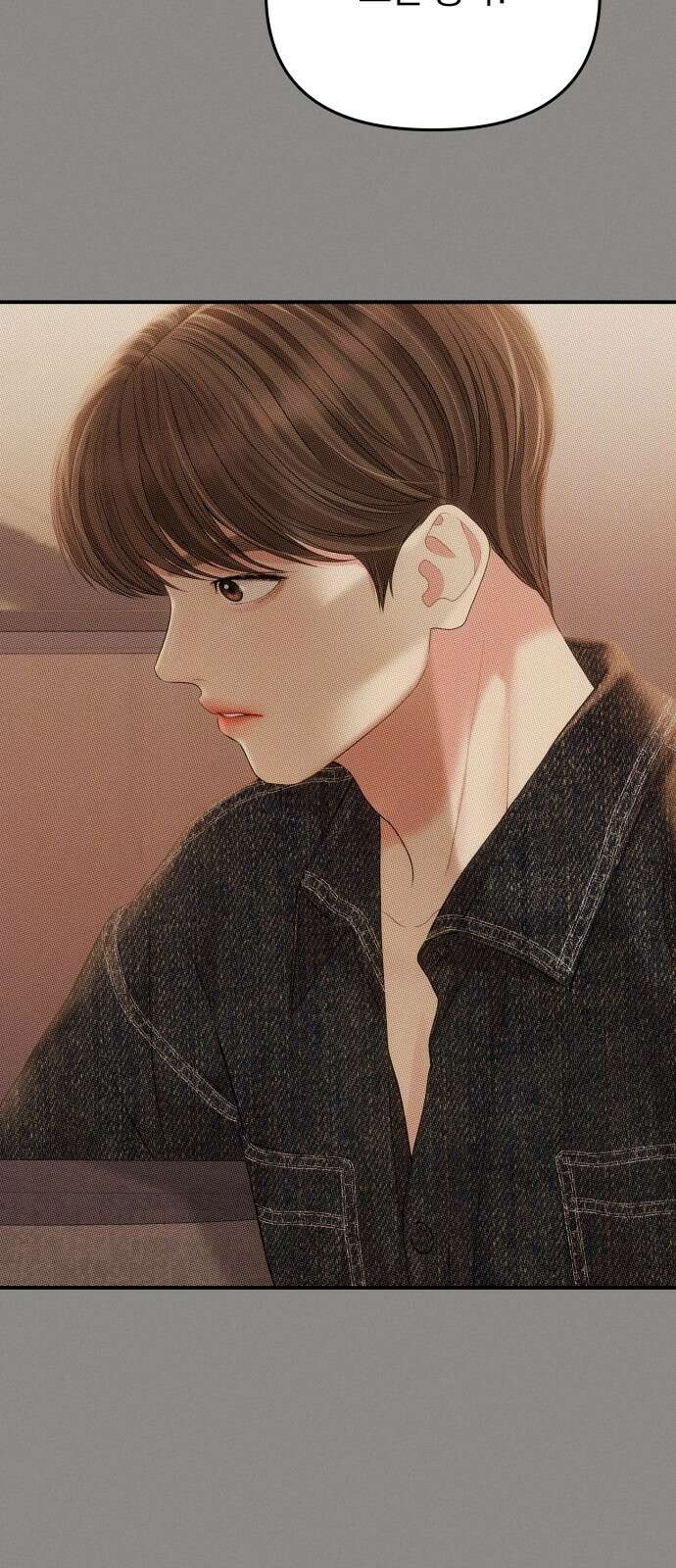별을 삼킨 너에게 130화 18