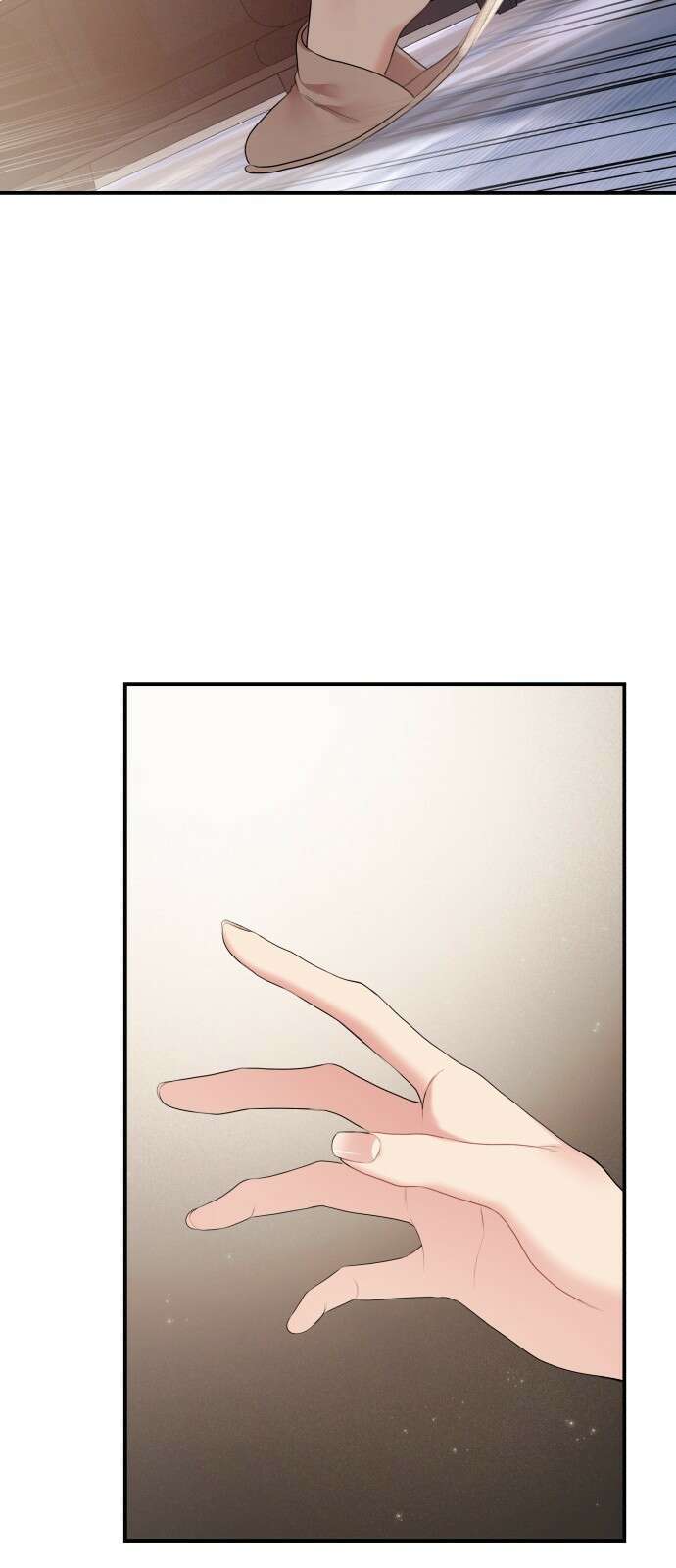 별을 삼킨 너에게 130화 40