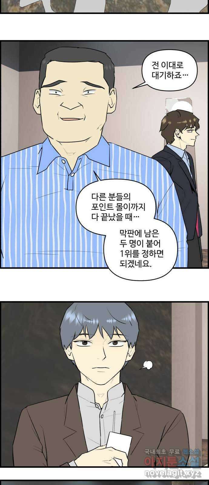 킬더킹 넥스트 라운드 (78) - 미니 빙고 3 2