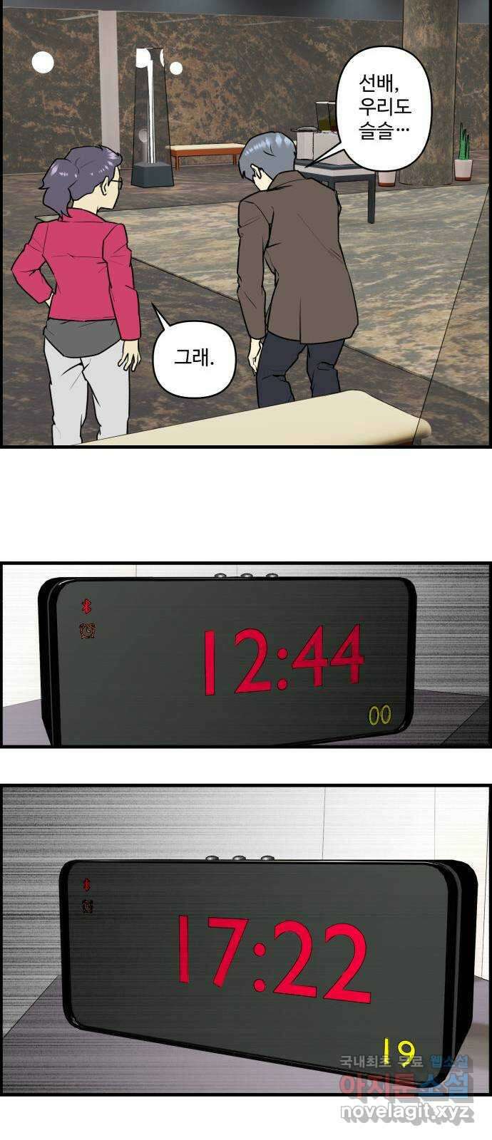 킬더킹 넥스트 라운드 (78) - 미니 빙고 3 3