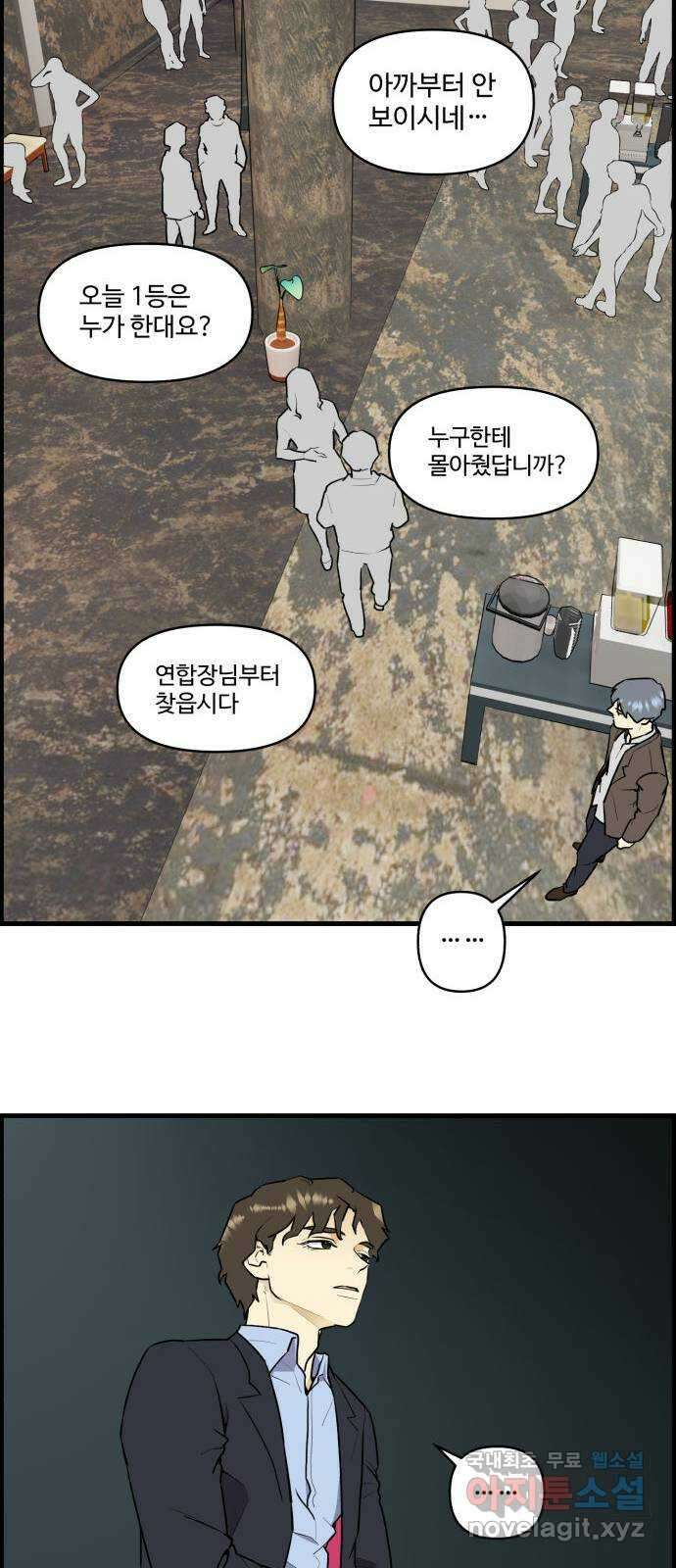킬더킹 넥스트 라운드 (78) - 미니 빙고 3 5
