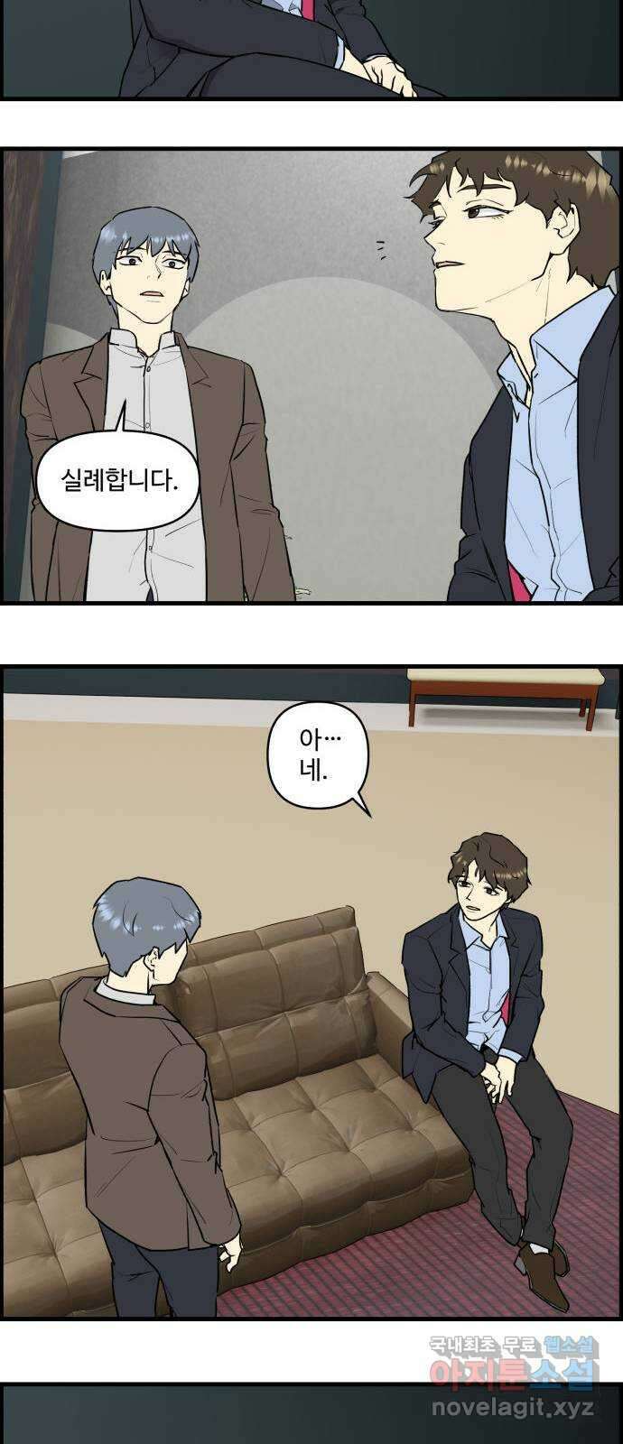 킬더킹 넥스트 라운드 (78) - 미니 빙고 3 6