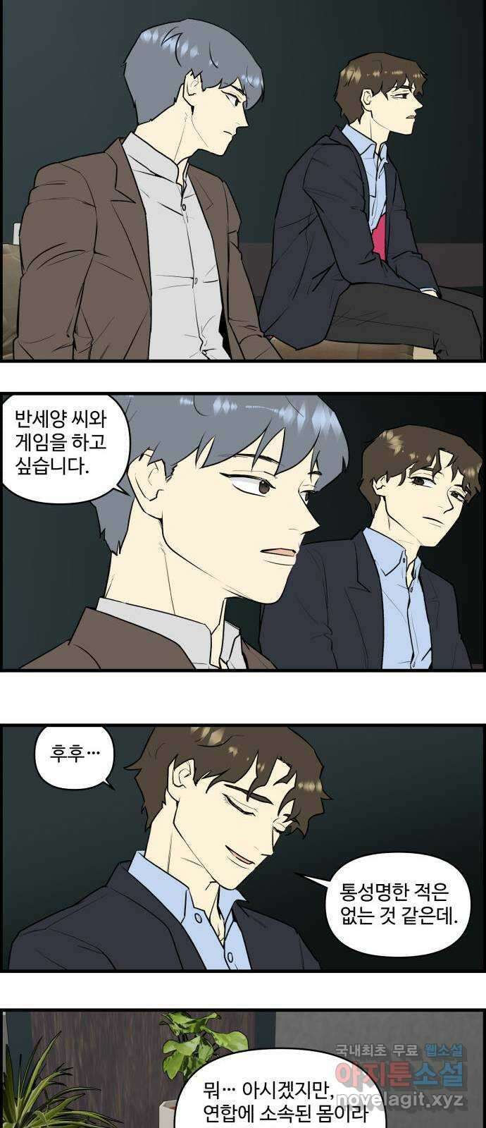 킬더킹 넥스트 라운드 (78) - 미니 빙고 3 7