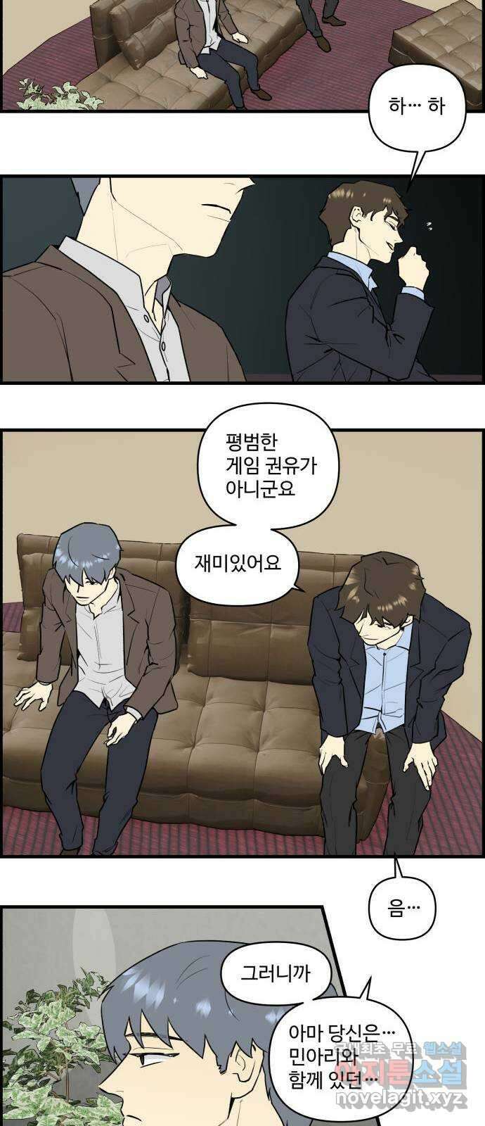 킬더킹 넥스트 라운드 (78) - 미니 빙고 3 10