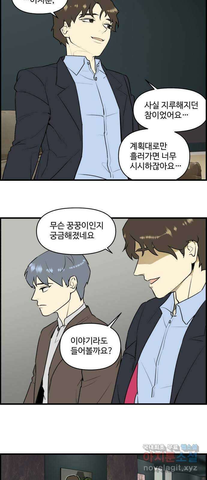 킬더킹 넥스트 라운드 (78) - 미니 빙고 3 12
