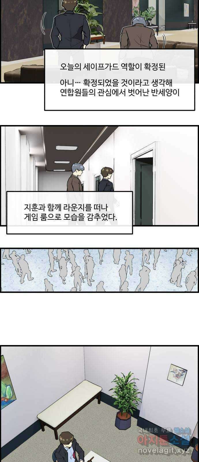 킬더킹 넥스트 라운드 (78) - 미니 빙고 3 13