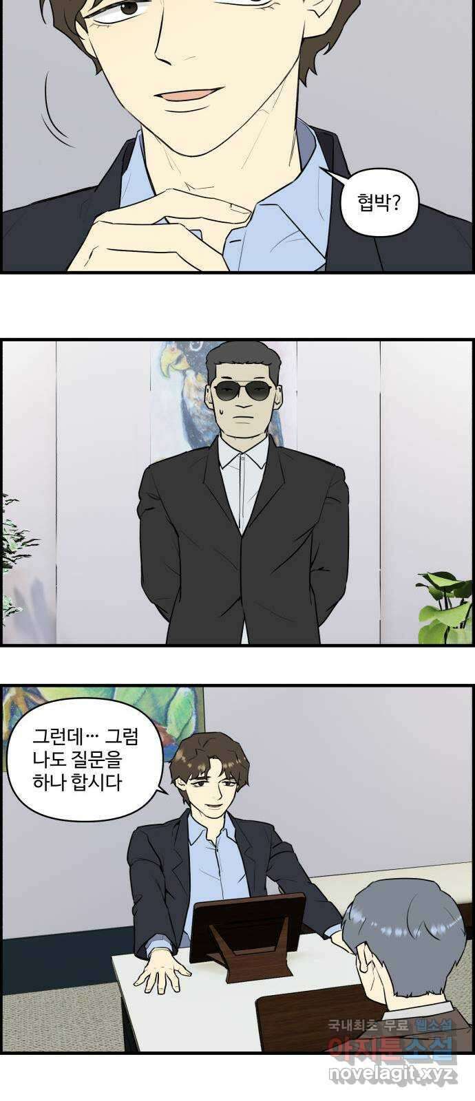 킬더킹 넥스트 라운드 (78) - 미니 빙고 3 19