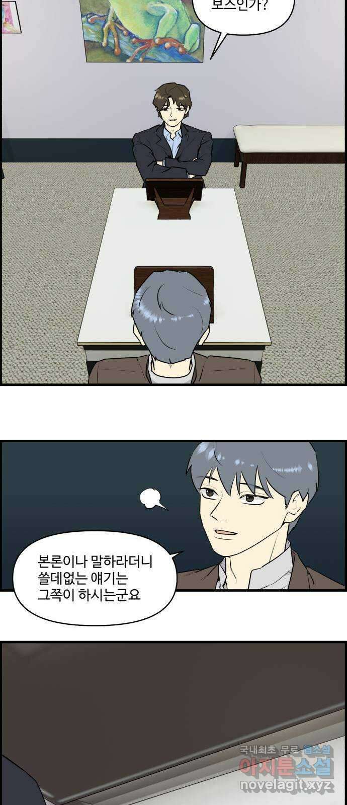 킬더킹 넥스트 라운드 (78) - 미니 빙고 3 21