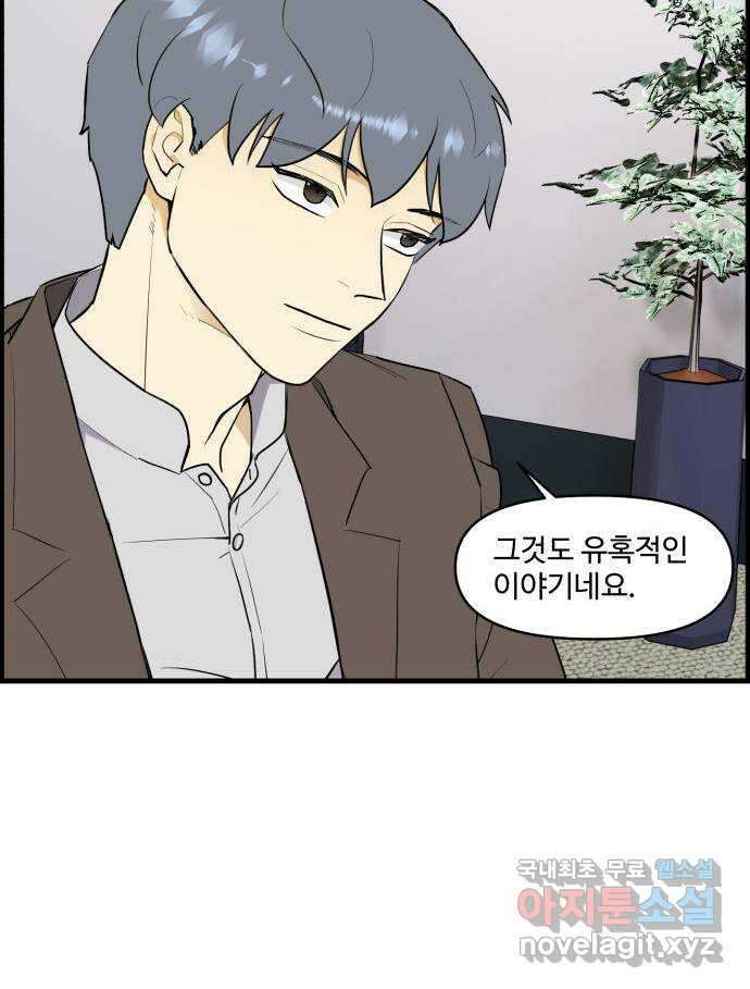 킬더킹 넥스트 라운드 (78) - 미니 빙고 3 26