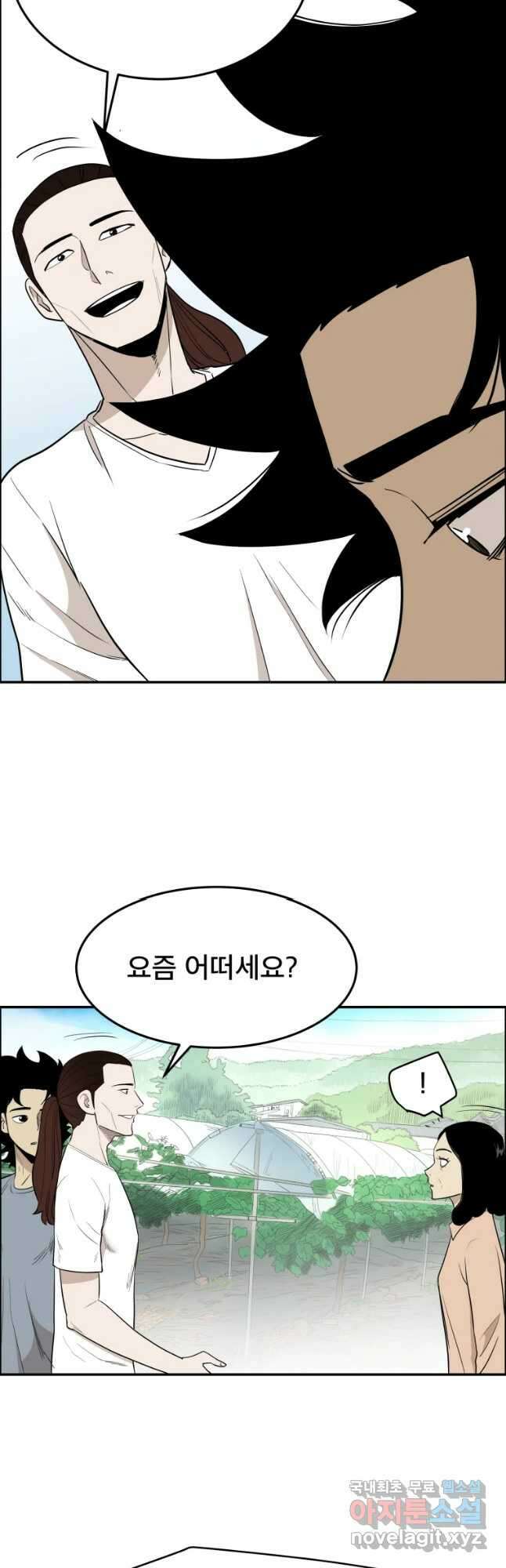 도깨비언덕에 왜 왔니? 2부 해수 88 13