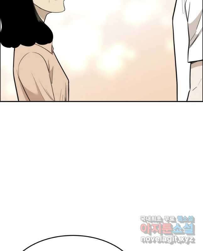 도깨비언덕에 왜 왔니? 2부 해수 88 15