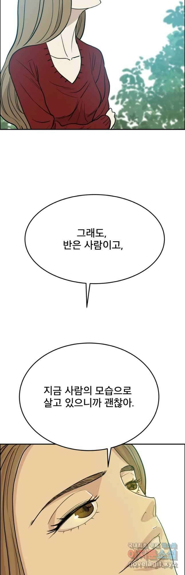 도깨비언덕에 왜 왔니? 2부 해수 88 31