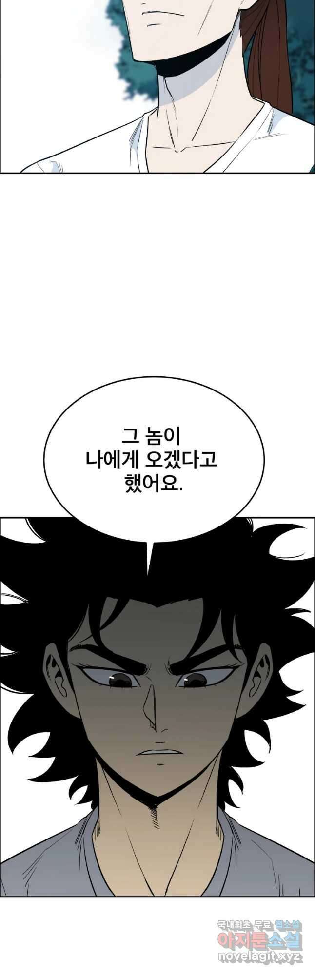 도깨비언덕에 왜 왔니? 2부 해수 88 44