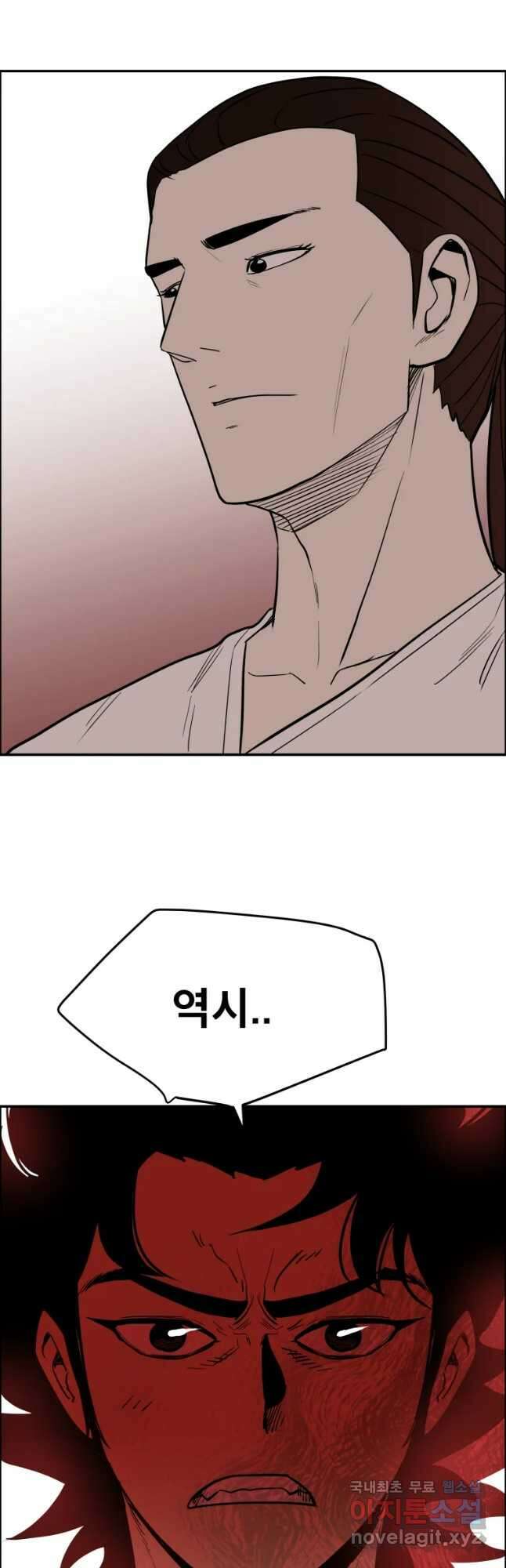 도깨비언덕에 왜 왔니? 2부 해수 88 50