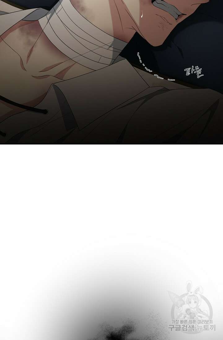 두 개의 제국, 제국의 노예 31화 5