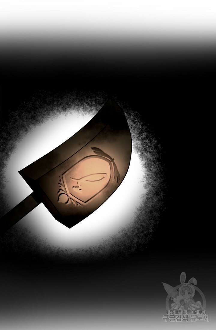 두 개의 제국, 제국의 노예 31화 10